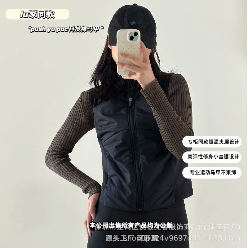 QSQS LULU Slim Fit Lightweight Sports Down Vest, Warm Sleeveless Down Jacket, Stand Collar Slimming Down Coat