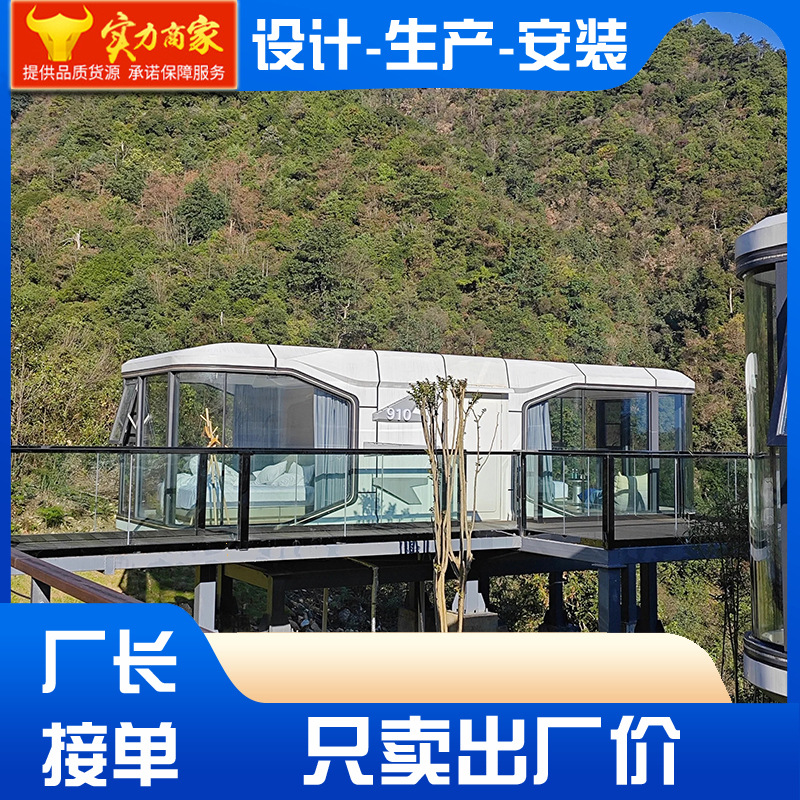 Foshan espacio cápsula orden espacio cápsula móvil B & B espacio cápsula Sea View B & B en stock espacio cápsula fábrica Venta Directa
