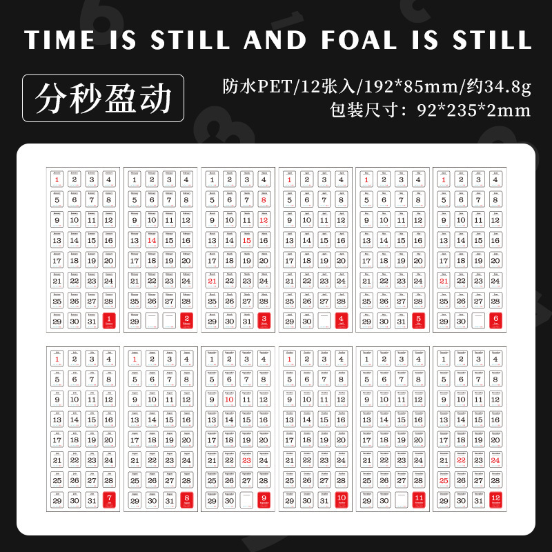 Pegatinas impermeables transparentes para mascotas 365 días de fecha pegatinas transfronterizas de etiquetas transparentes de fecha