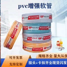 PVC管;农业PVC水带;PE管