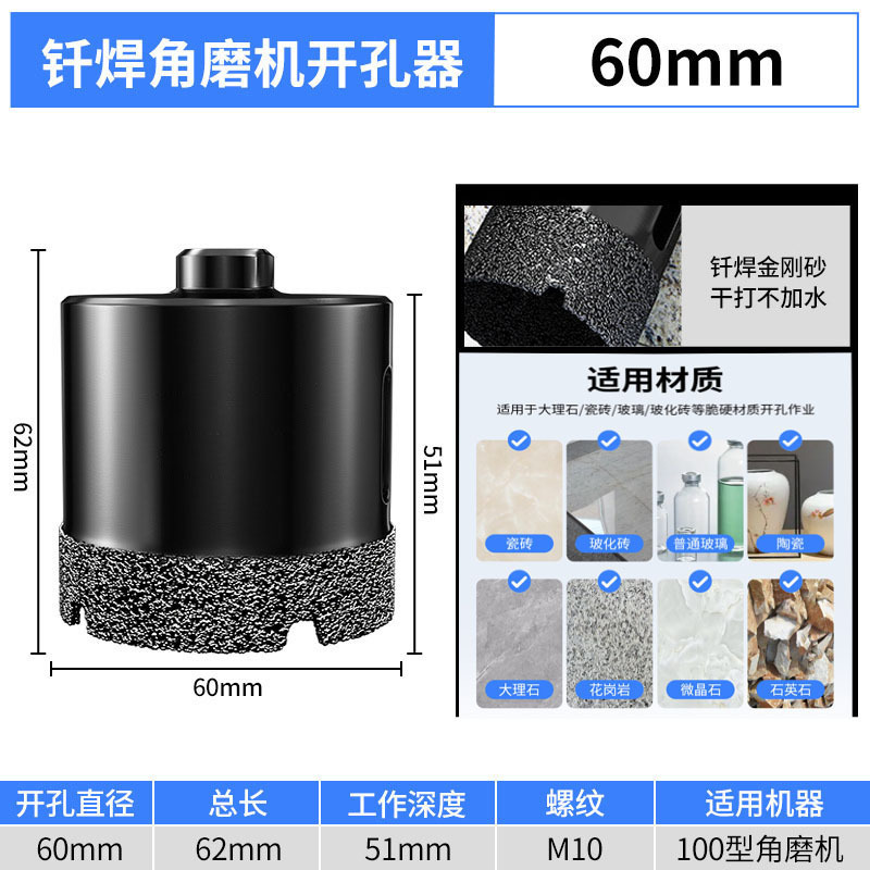 昌順達M10アングルグラインダー用全陶磁タイル穴あけ器、ガラス化タイル・大理石用ろう付け乾式ドリルビット|undefined