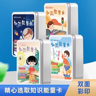 �ٿ�֪�R������ ��ͯ����֪�R���Ʒ�D��Ԕ��ٿ�֪�R��֪�R��