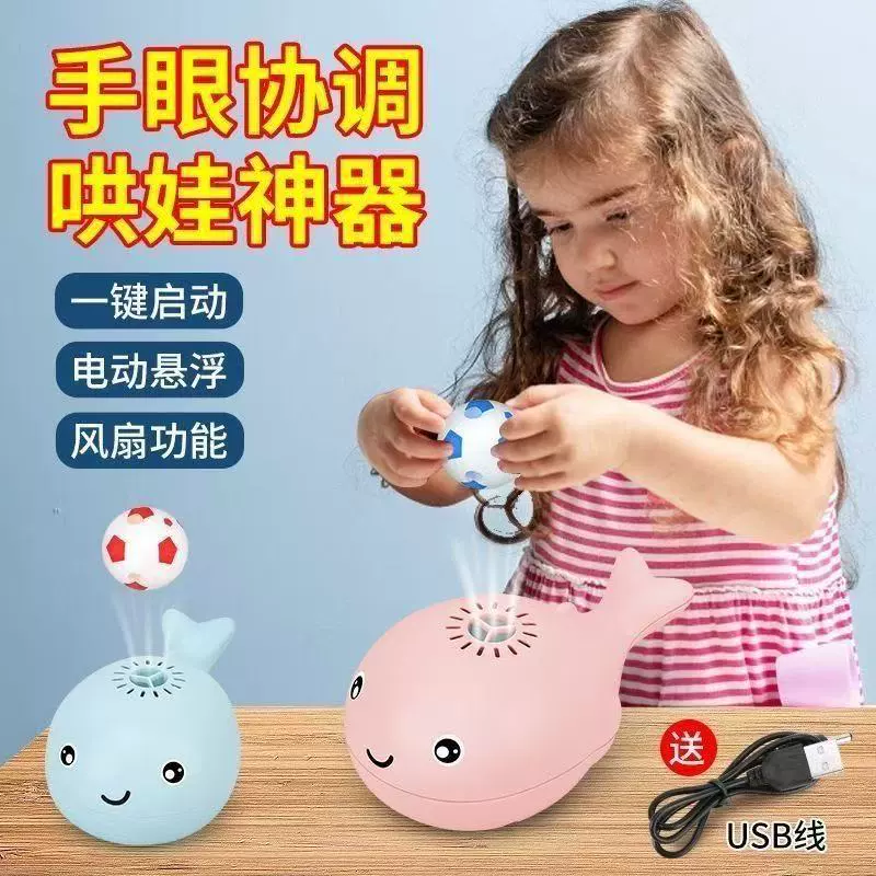 Симпатичная русалка-детская игрушка?