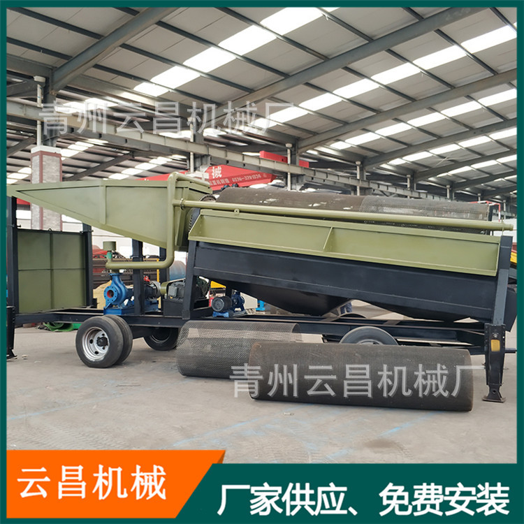 旱地可移动淘金选矿设备 砂金提取滚筒筛分机械 开采金矿淘金车