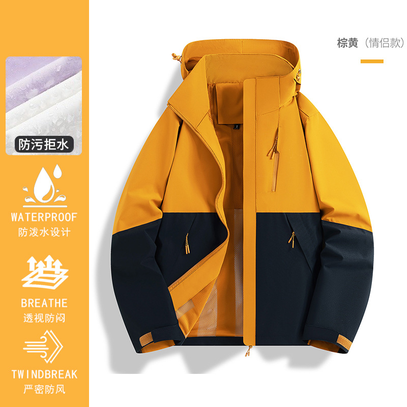 Vestuco de asalto al aire libre a prueba de viento, impermeable y terciopelo 3 - en - 1 chaqueta de montaña personalizada, uniforme de trabajo corporativo impreso LOGO