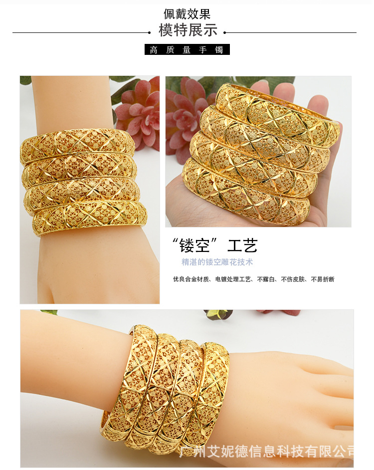 沙金镯子‘’/><br /><br /><img src=