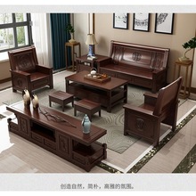 原木凳子根雕茶台实木沙发组合香樟木现代经济型整装新中式家具批