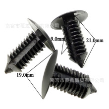 汽车后备箱内饰板顶棚圣诞树倒刺尼龙铆钉卡子卡扣胶扣紧固件