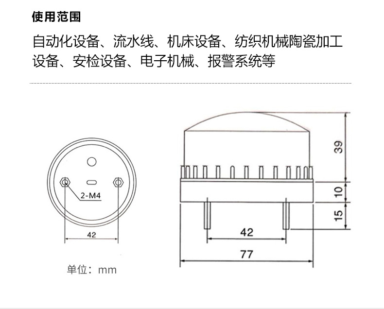 LED-3071详情页_12.jpg