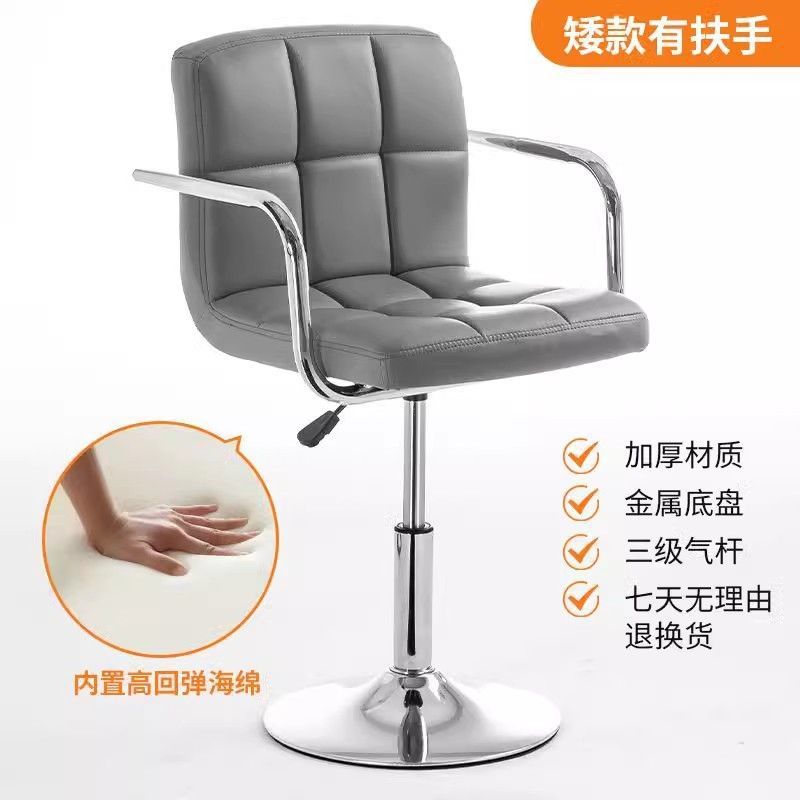 Silla de elevación de bar de paquete flexible, silla de elevación, silla alta giratoria ajustable, silla de cajero, silla de recepción