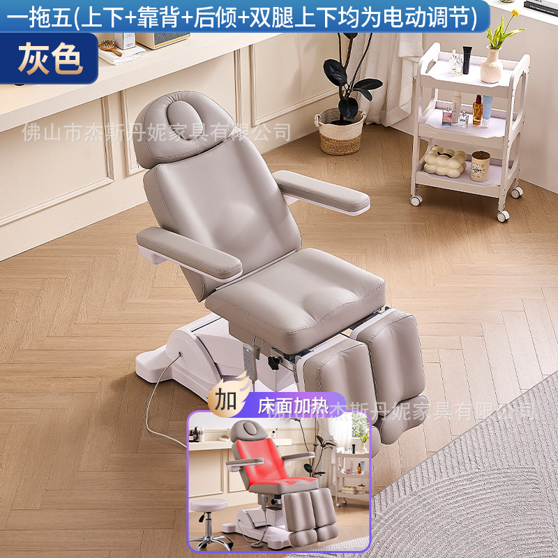 Cama de belleza elevadora eléctrica multifuncional para salón de belleza micro plástico tatuaje tienda de tatuaje silla de bordado especial de belleza cuerpo rotatoria