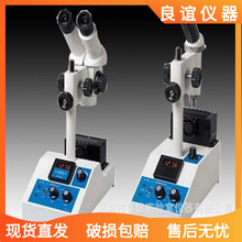 包邮上海精科/仪电物光显微熔点仪 SGWX-4/ SGWX-4B/SGWX-4A