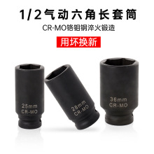 12.5mm늄Ӱ���������Ͳ1/2����L���С�L�����^�Ӻ���w��Ͳ�^