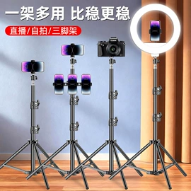 手机支架;补光灯;摄影摄像灯具