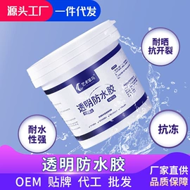 腻子;建筑用粘合剂;防水涂料