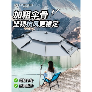 Camping Stainless Steel Fishing Umbrella, Sturdy and Durable Large Fishing Umbrella, 2024 New Model, Cane Sun Protection Wind Sunshade Umbrella