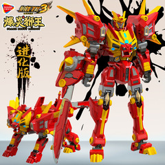 正規版鋼鉄飛龍3山海神獣変形機甲子供玩具合体ロボット男の子プレゼント卸売り