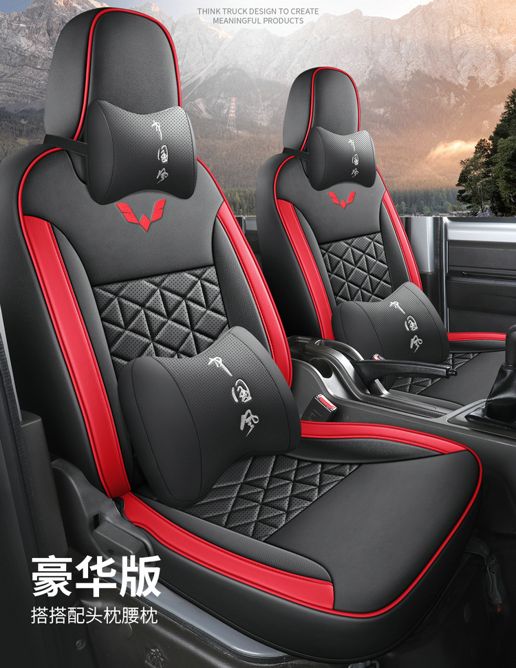 Wuling Rongguang New Card Small Card Applicable Seat Cover Five-seat Double Row Single Row Fully Enclosed Wuling Small Truck Car Cushion