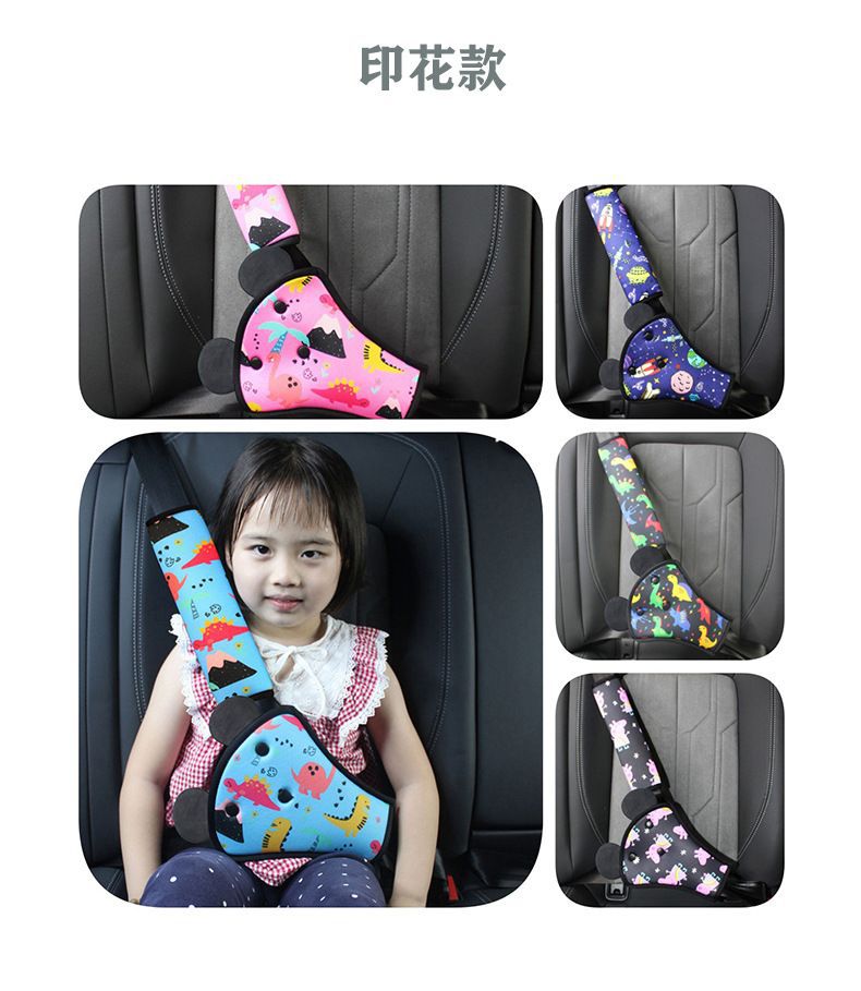 Car Seat Belt Portable Removable and Washable Anti-Stranglehold Pad Cartoon Decorative Shoulder Pad Adjustment Safety Auxiliary Set