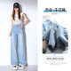 5022 Tencel Denim Wide Leg Pants Women's High Waist Slimming Slimming Thin Summer New Loose Ice Silk Straight Pants