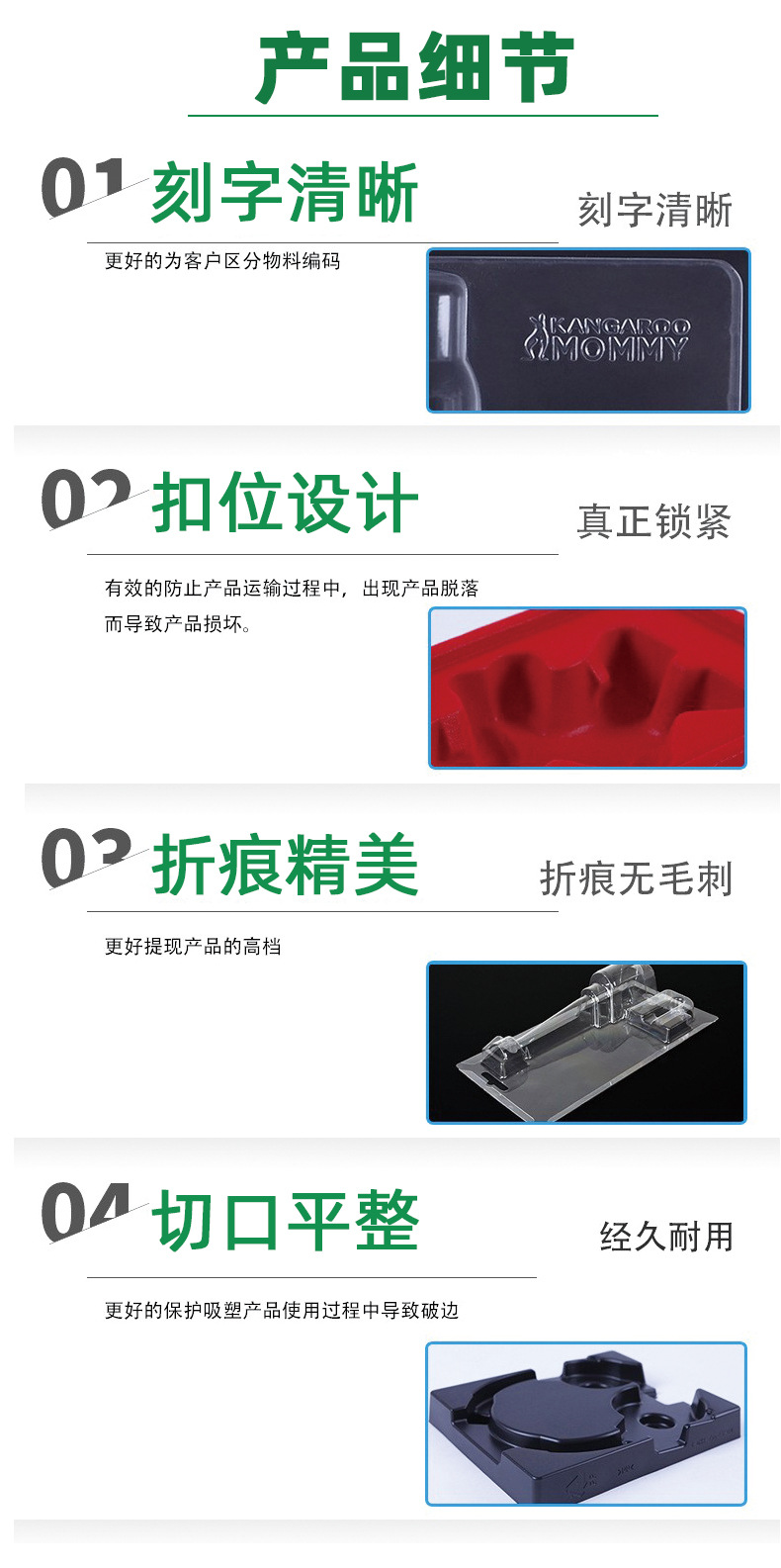 详情6.jpg