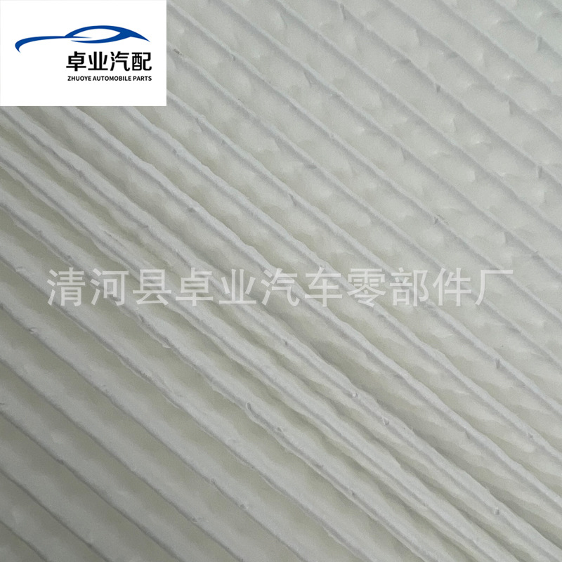 Suitable for the New Mondeo Edge Taurus Air Conditioning Filter Element Mb3B-19N619-Da