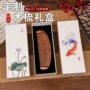定制中式天地盖梳子包装盒