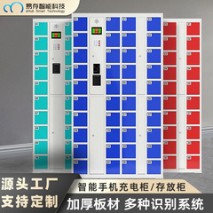 超市电子存包柜智能储物柜商场寄存柜红外条码刷卡手机充电存放柜