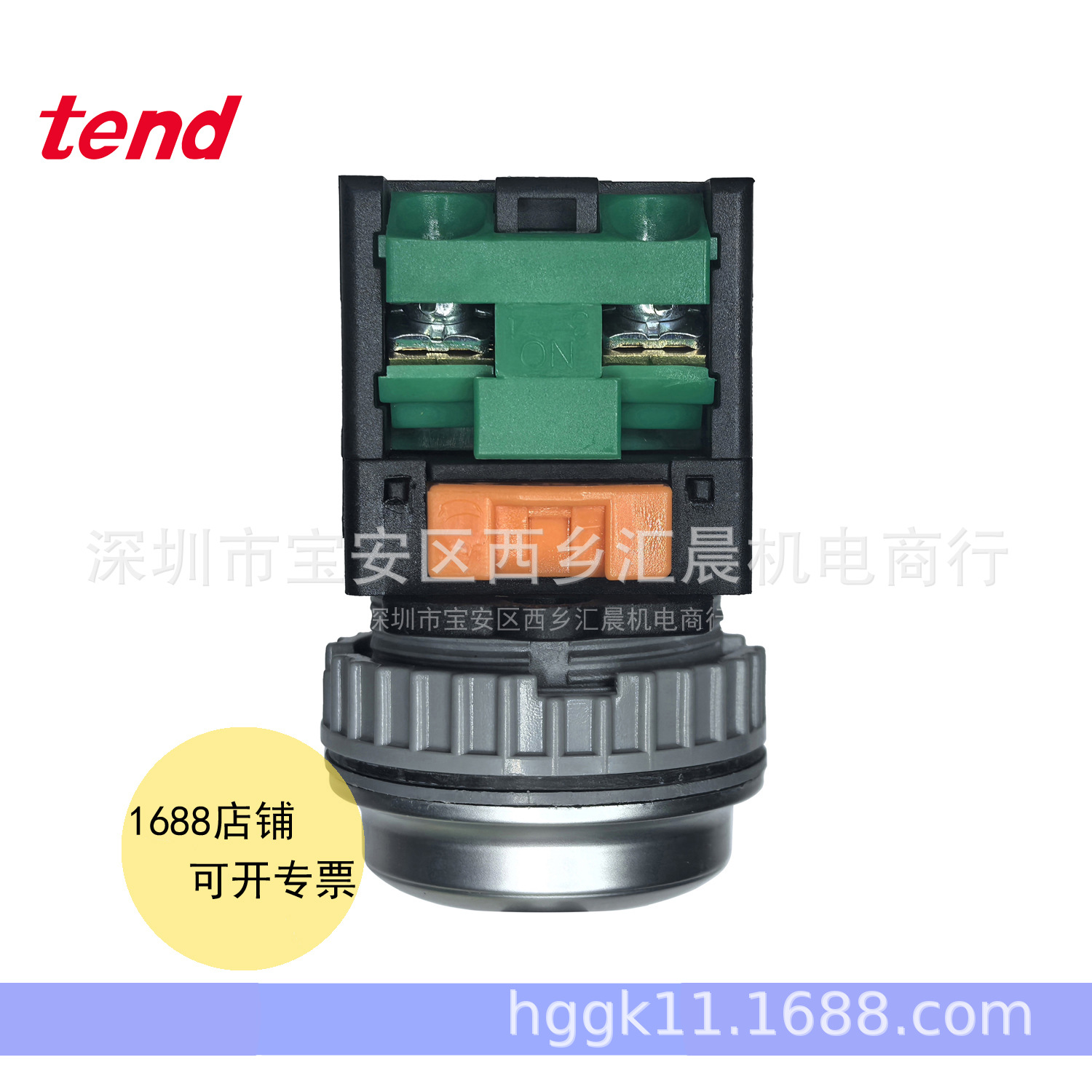 原装TEND台湾天得按钮开关TN3BFW-1C TN3BFW-2C 白色