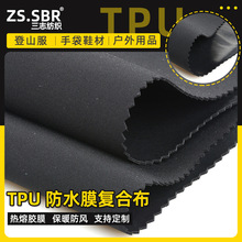 �S�ҬF؛��ˮ���� �R��ᘿ����ͺ�TPU��ˮĤ�����z�Ό��NЬ������