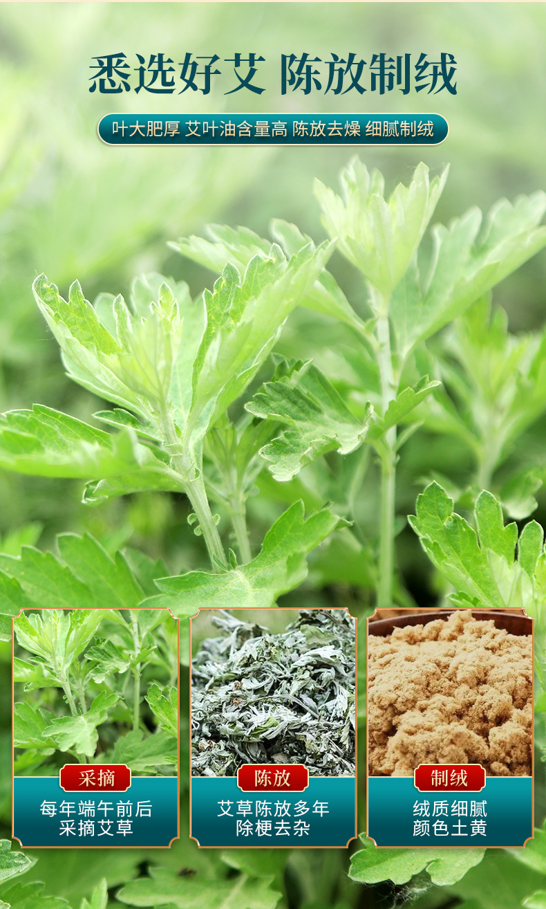 上古艾-旗灵艾-扶阳透灸艾柱-详情_04.jpg