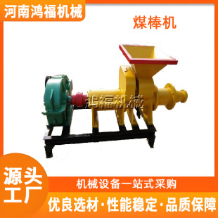 Ҭ�Ӛ�ľм�ư��D���C ���ǵ����ĩú���C ����ȼ�ϙC��ľ̿�C