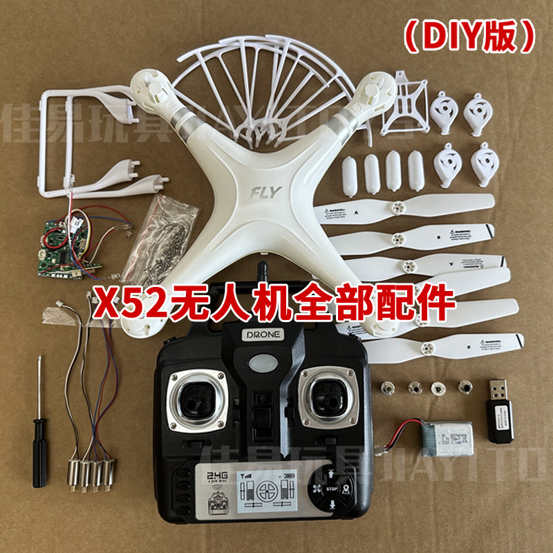 Cross-Border X52 Uav Aerial Photography 4K High-Definition Long Endurance Wifi Remote Control Aircraft DIY Toy Quadcopter