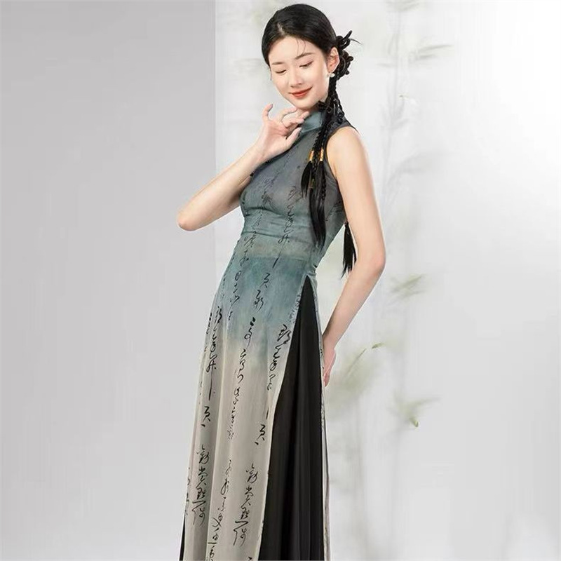 古典舞国风印花渐变旗袍舞蹈服中国舞身韵民族练功服演出服套装女|undefined