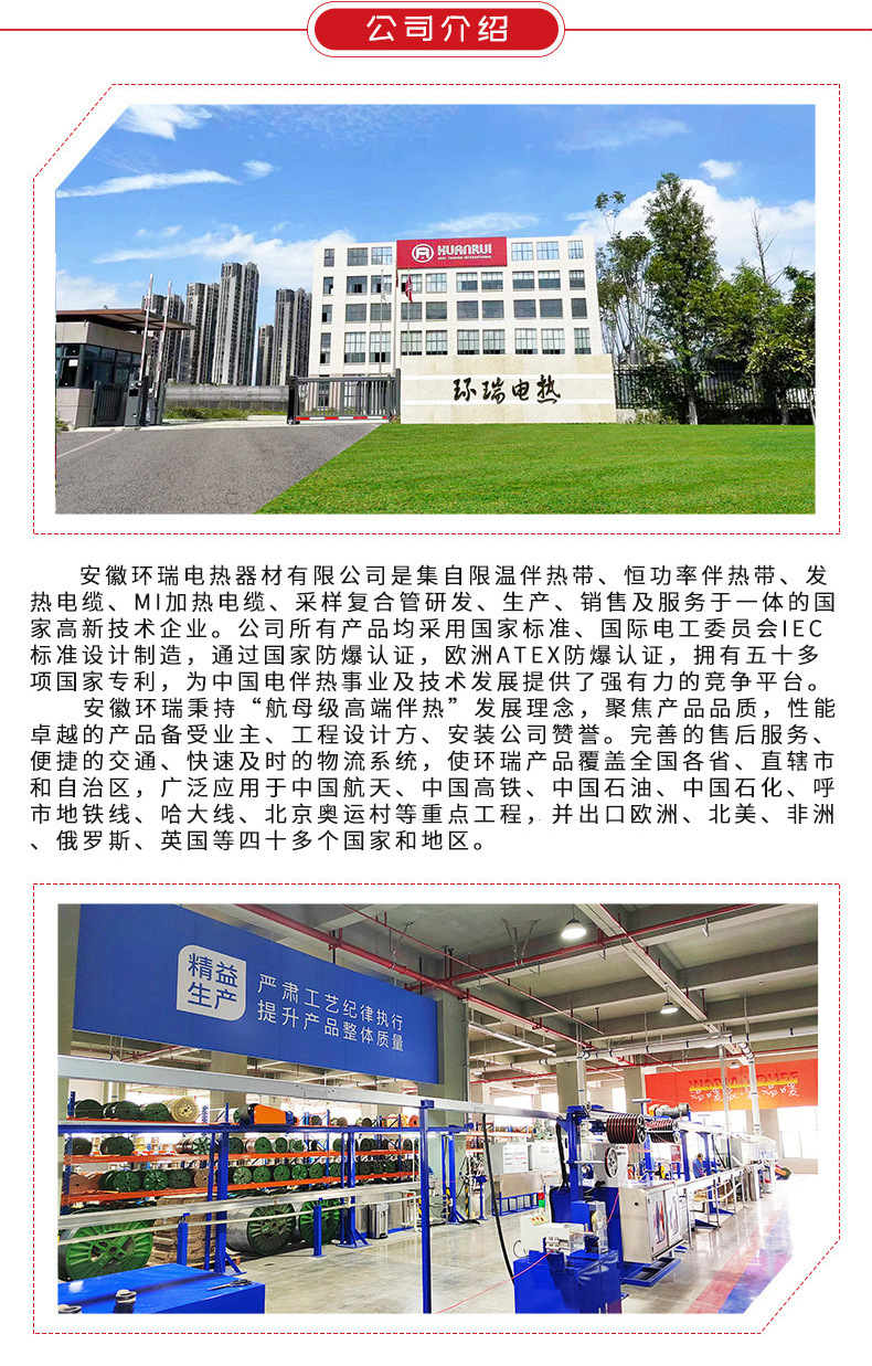 采样管公司介绍.jpg
