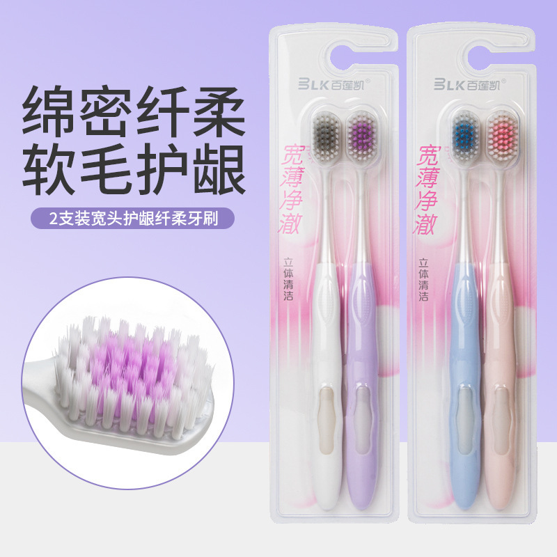 샘 칫솔 2팩