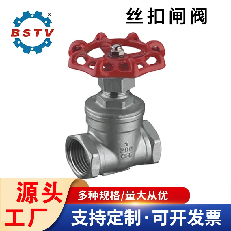 Z15 нержавеющая сталь 201/304 пряжка/задвижка с внутренней резьбой