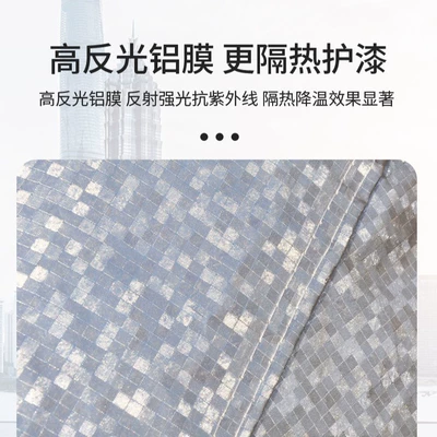 Car clothing sunscreen thickened car cover rainproof