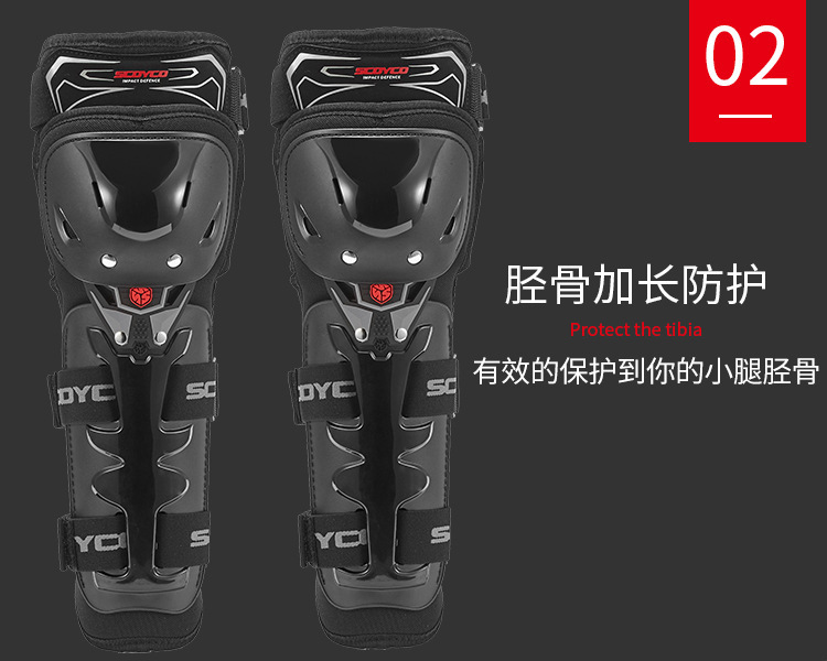 K11H11-2护膝护肘-详情_04.jpg