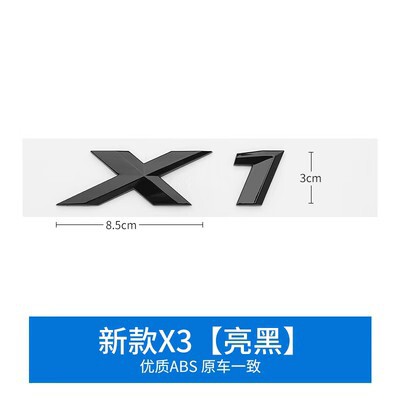 Bmw x 1x2車のテールを適用してx 3x4x5x7x7gアルファベットのマークをつけます。|undefined
