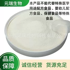 工业植物提取;植物提取物;植物香料