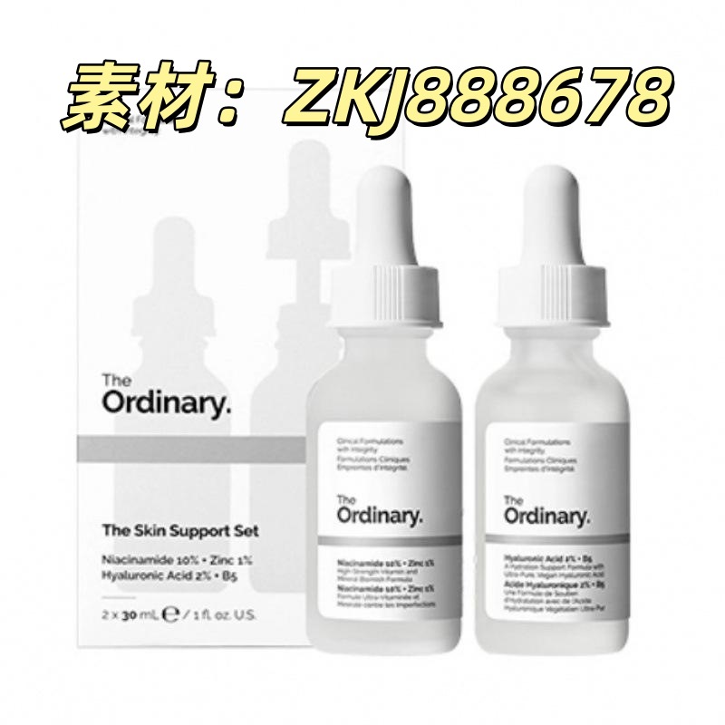 Esencia de zinc 10% nicotinamida 1% + Ácido hialurónico B5 Set de dos piezas