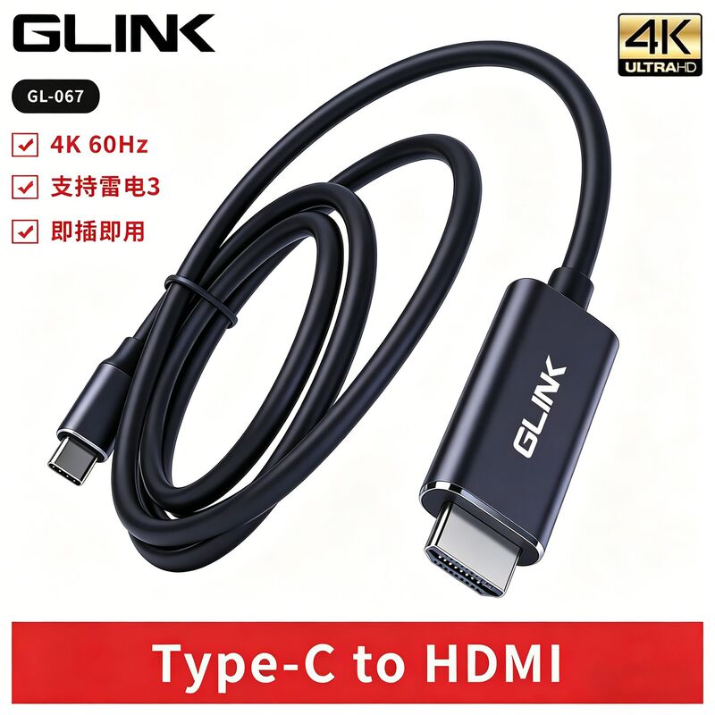 Type-C to HDMI Screen Projection Cable 4K60Hz Thunderbolt 3 Cable for Connecting Mobile Phones and Laptops to Tvs 2m Type-C to HDMI Screen Projection Cable 4K60Hz Thunderbolt 3 Cable for Connecting Mobile Phones and Laptops to Tvs 2m