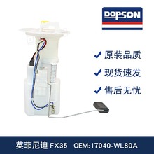 FX35ȼ�ͱ� 17040-WL80A 17040-WL81B 17040-CG00B 17040-CG000