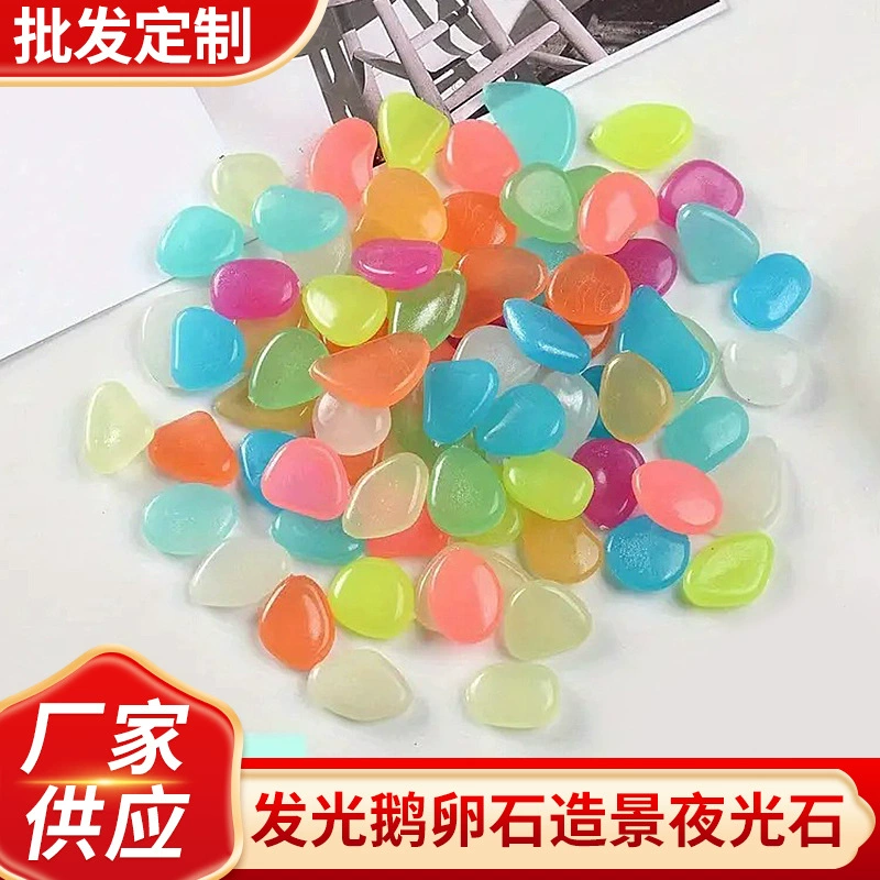 Светящийся камень, трансграничный, 0,8-1 см, маленькие светящиеся камешки, садовый аквариум, ландшафтный дизайн, 0,5 г, флуоресцентный камень, светящийся сад
