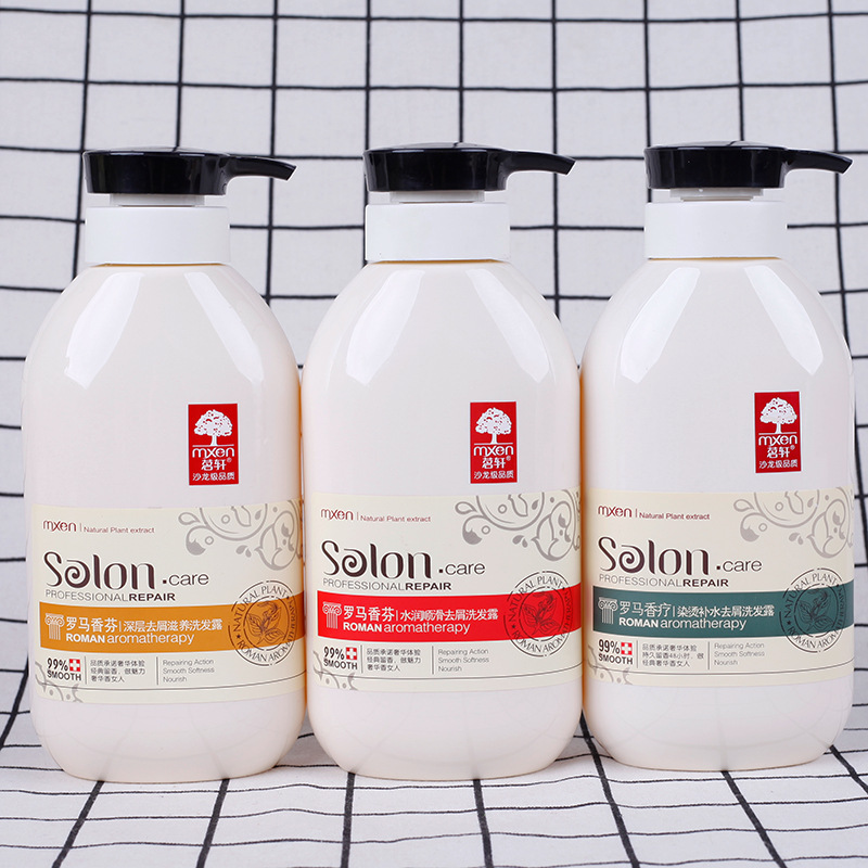 茗轩罗马香疗洗发露去屑止痒控油洗发水染烫补水顺滑焗油洗发乳|ru