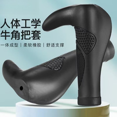 自行车把套山地车把手一体成型肉球橡胶车把防滑把套骑行副把付把