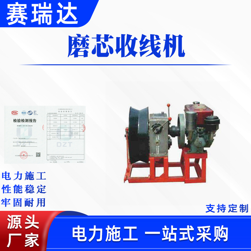 电力工具磨芯收线机旧导线回收储线机可三挡调快速线缆收放线机