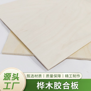 10mm��ľ���ϰ彨�B��ģ����������С������и�diy�ֹ��S�ҹ���