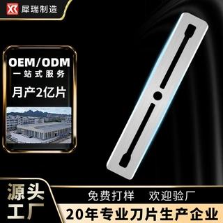 犀瑞工厂定制高级老式手动剃须刀片男士刮脸刮汗毛刮胡刀剃胡工具